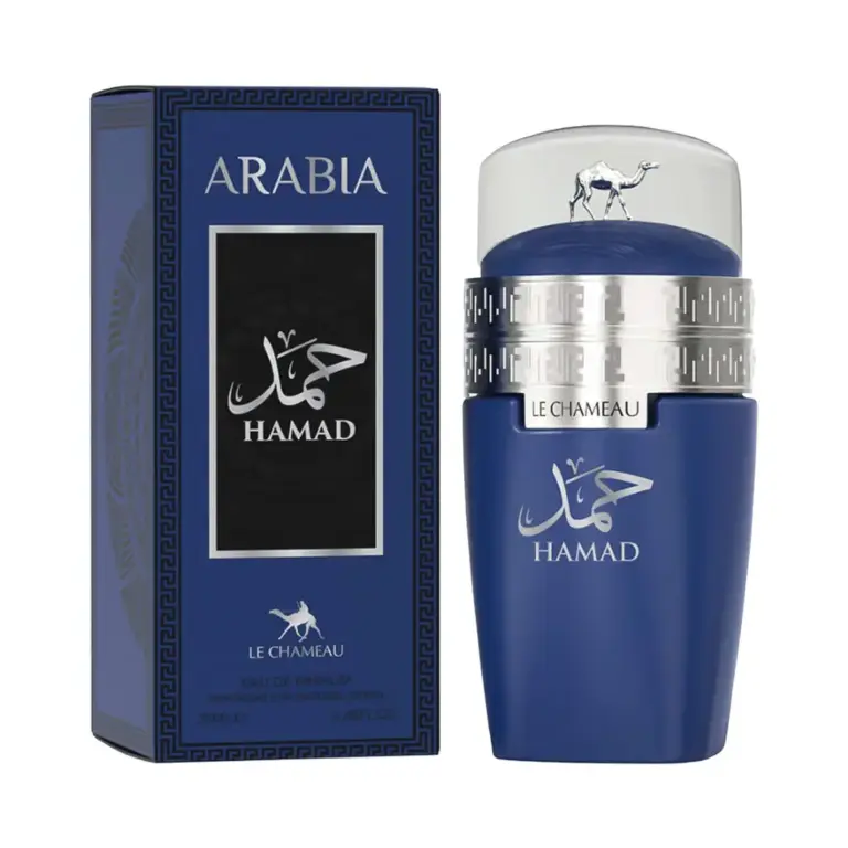 Anúncio: Perfume Emper Arabia Hamad EDP 25ml - Masculino